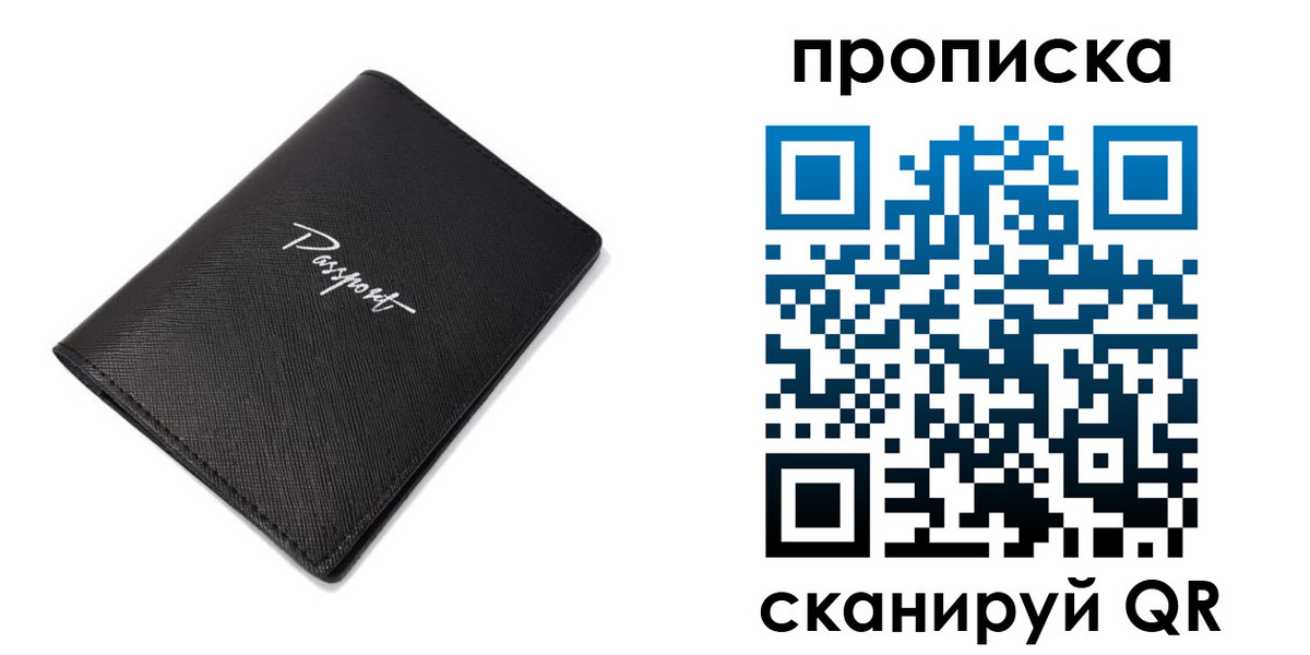 регистрация в Окуловке