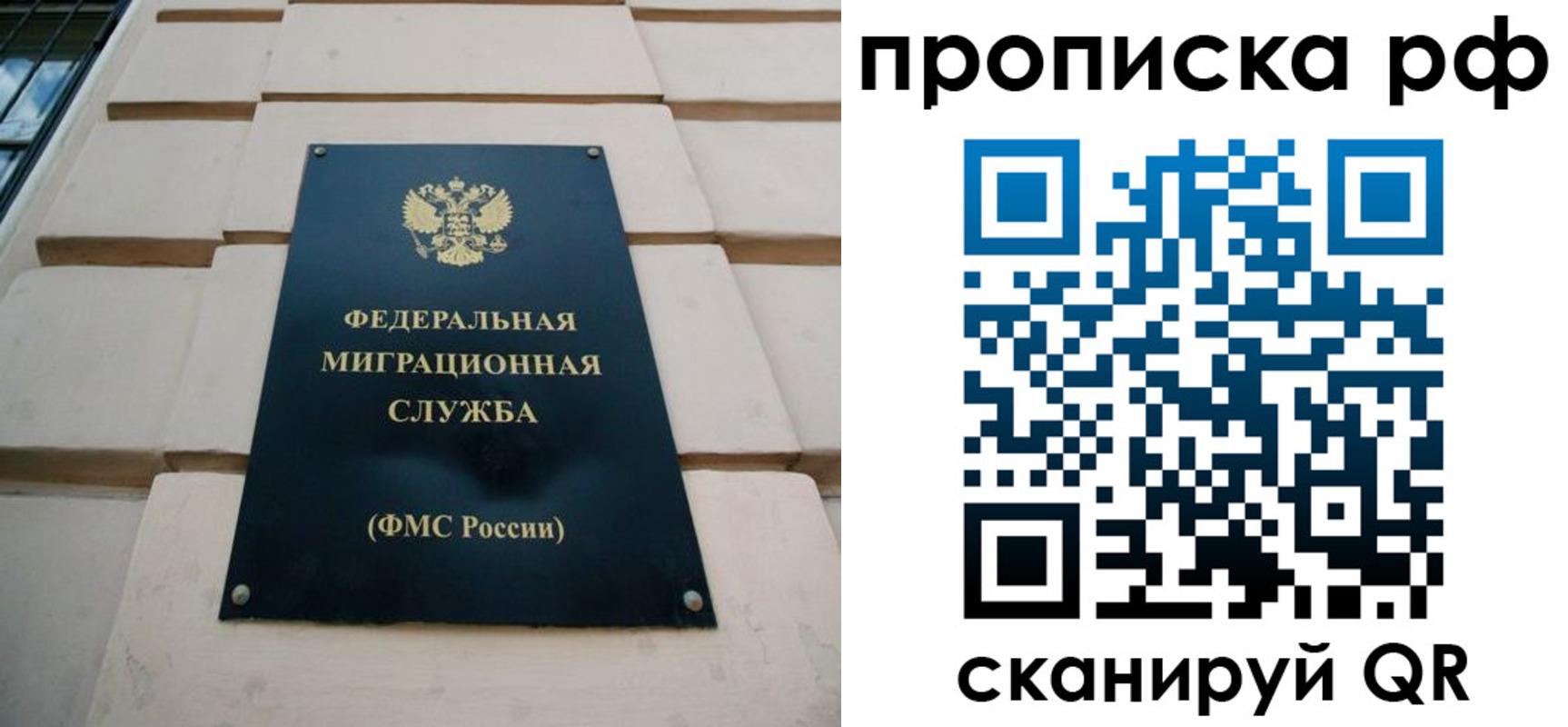 прописка регистрация в Окуловке